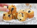 ワンボウルでできる米粉のブルーベリーチーズマフィン