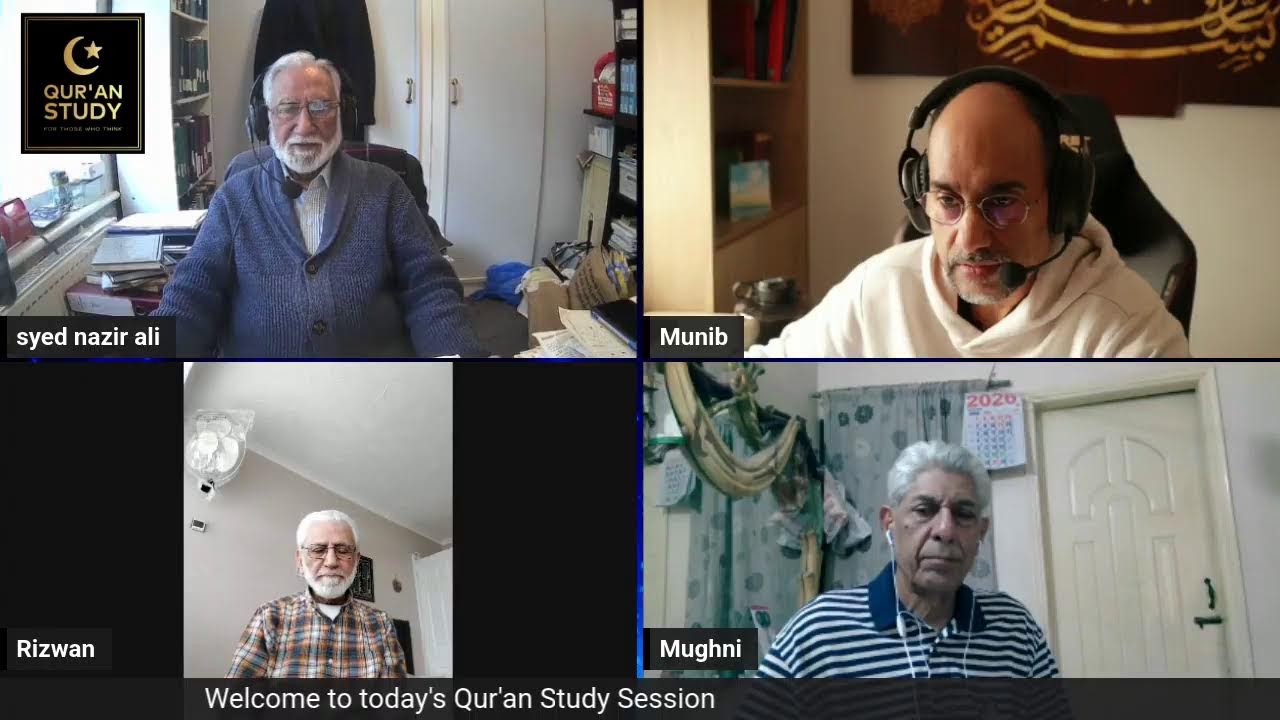 Что такое «салят»? Что такое намаз? Изучение Корана (на урду) | 1 марта 2026 г.