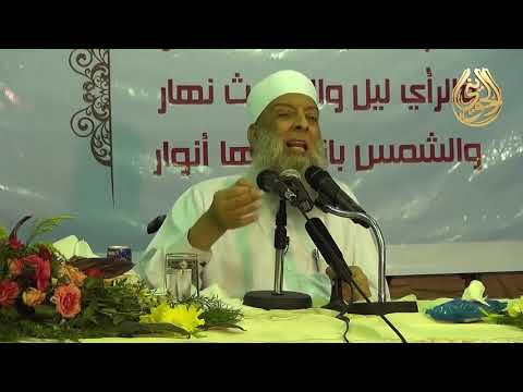 قال رسول الله صلى الله عليه وسلم تجدون الناس معادن فخيارهم في الجاهلية خيارهم في ابي اسحاق الحويني