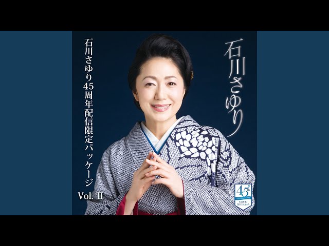 さよならの翼 - YouTube