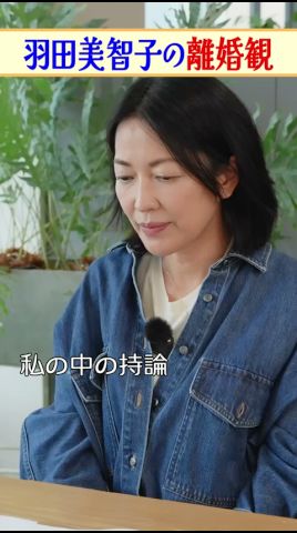 どちらかが別れたいと思ったら受け入れるしかない - YouTube