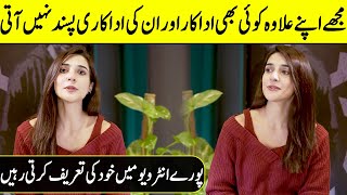 I Don't Like any Actor and their Acting Except Me | Rabab Hashim Interview | Desi Tv | SG2Q