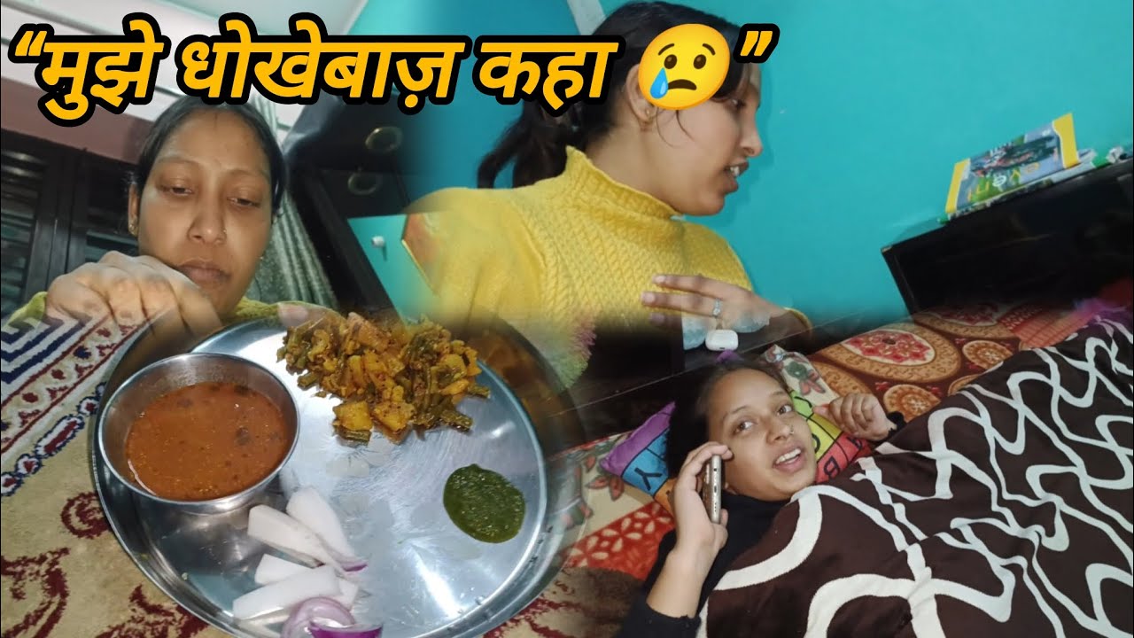 ✨ “गांव नहीं जा पाए… और मुझे कहा धोखेबाज़ 