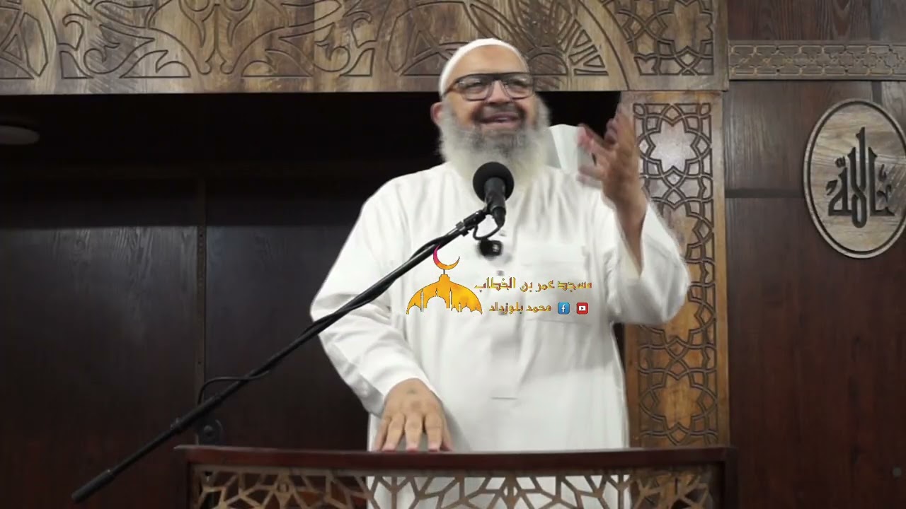 #الشيخ_رشيد_بن_عطاءالله #غزوة_بدر  #عنوان #خطبة_الجمعة 
