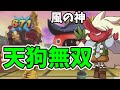 【妖怪ウォッチ2】天狗を使ってみたら壁へのダメージがやばかった【ゆっくり実況】