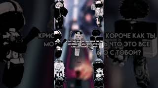 я всю время монтировала, и все части готовы! #сирен #roblox #истории #роблокс