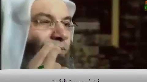 فضل سورة البقرة | الشيخ محمد حسان