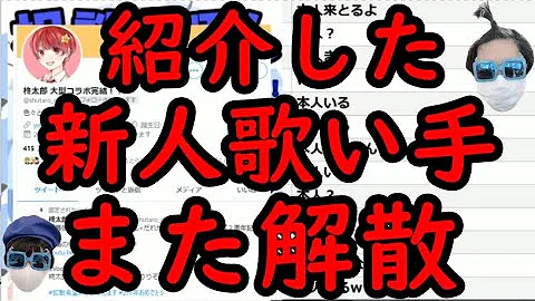 تحميل ポケカメン 歌い手 تحميل ポケカメン 歌い手