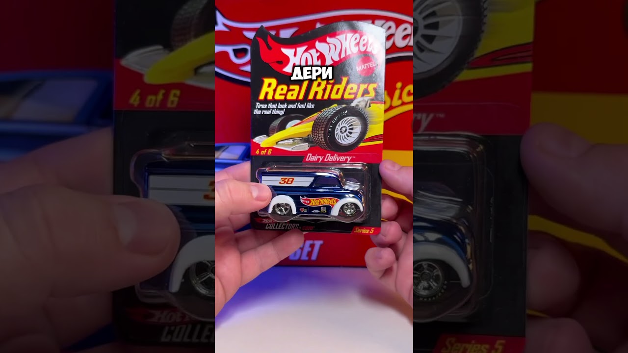 Немного истории Real Riders  