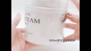 Aisan Top Team Soft Hair Mask Conditioner Video 03 screenshot 2