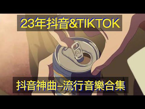 聽了上頭的音樂合集 一聽就忘不掉的六首“傷感情歌”婉轉的歌聲，唱出了多少人的青春 听了上头的音乐合集 一听就忘不掉的六首“伤感情歌”婉转的歌声，唱出了多少人的青春