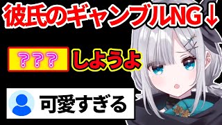 花芽すみれの彼氏や旦那にギャンブルしてほしくない理由が可愛すぎる ぶいすぽ 切り抜き オンラインカジノ動画本店