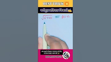 percentage kaise nikale । learn to calculate percentage math #maths #khansir #motivation #shorts