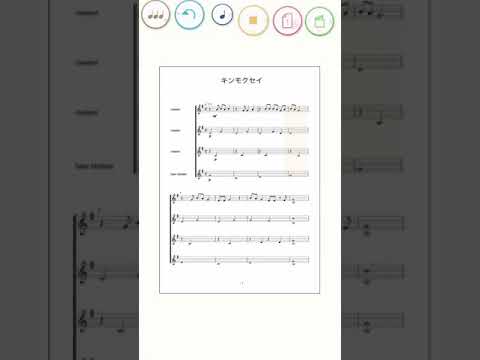 キンモクセイ クラリネット