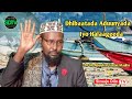 Muxaadaro Cusub Dhibaatada Aduunyada Iyo Halaageeda Dr Shiikh Abuukar Xasan Maalin Muxaadaro Cusub Dhibaatada Aduunyada Iyo Halaageeda Dr Shiikh Abuukar Xasan Maalin