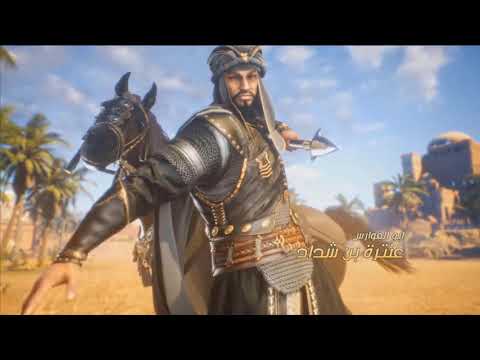 النسخة الجديدة للعبة فارس الصحراء