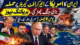 Iran-US War Escalates as Trump Pushes Putin-Zelensky Toward Peace | Faizan Rizvi Vlogs