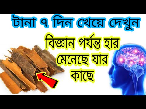 ভিডিও: আপেল দারুচিনি ফ্লেমকুচেন