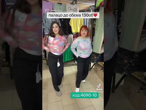 Жіночі легкі джинси-палаццо "ЛАСТІВКА" Art: 4090-10, видео 1