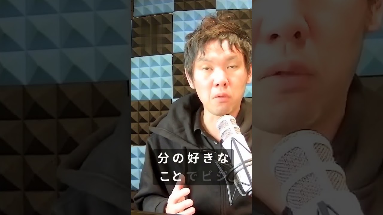 好きなことで起業するのは可能か？