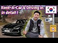 Driving in Korea? Watch This Before You Rent a Car (Avoid Fines!)