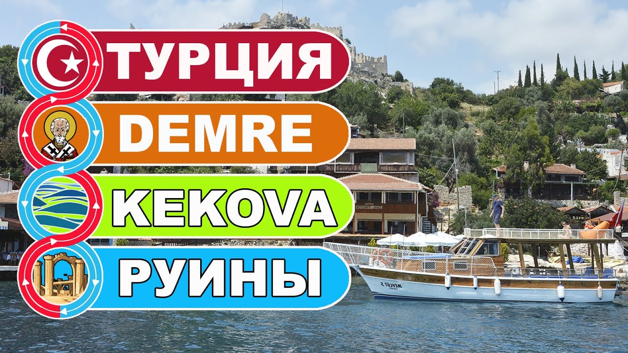 Мира Кекова Фото