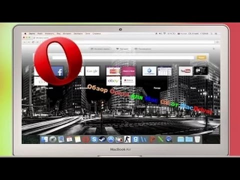 Opera  Mac Os 10.6.8 -  6