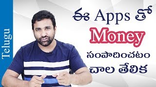 Top 5 Money Earning Apps Of Android | Telugu | Digital Yogi screenshot 3