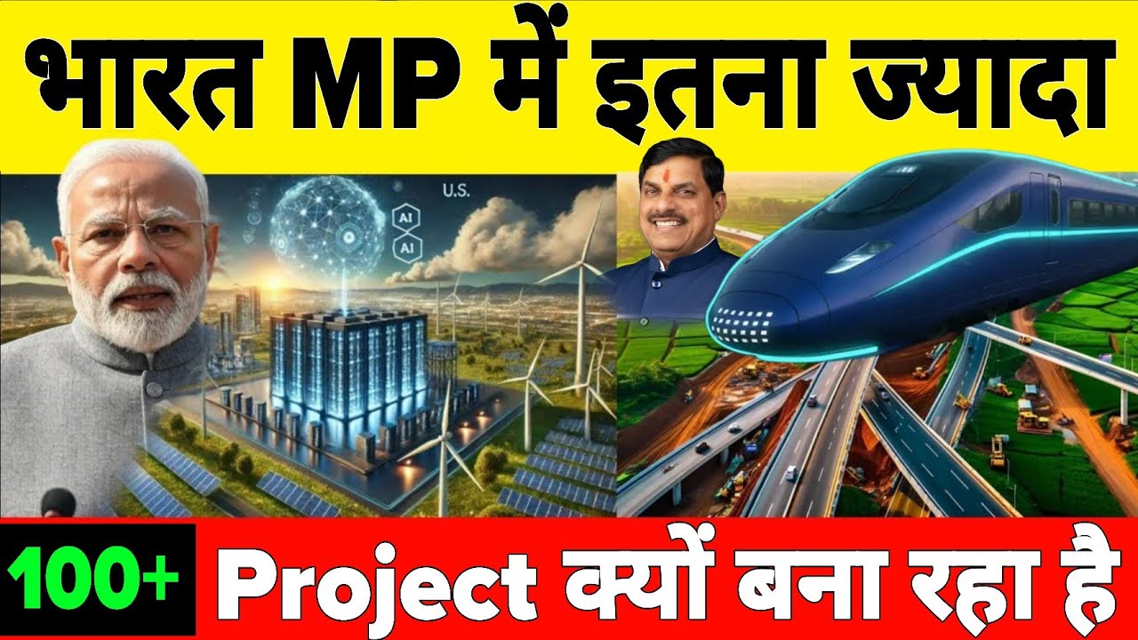 Why is India building 100+ projects in Madhya Pradesh At A Cost Of 10 ...