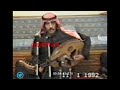 الراحل عادل الشايجي يانور العين فاصل عود الراحل عادل الشايجي يانور العين فاصل عود