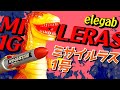 ソフビレビュー！ エレガブのミサイルラス1号を紹介！　Soft vinyl review! Introducing Elegab MISSILERAS 1GO!