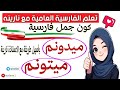 ميدونم ميتونم
