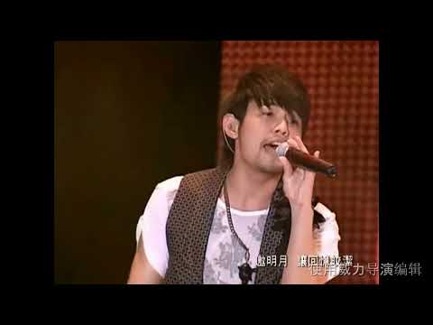 周杰倫【髮如雪】進化史 预告片 2005-2007 該有的高音全都有。