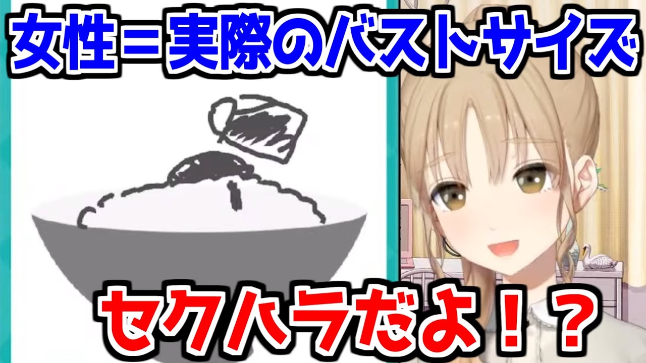 【にじさんじ 切り抜き】心理テストにセクハラされるシスター・クレア