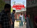 AMU Class 9 Girls Interview 2026 | 74 Marks Girl Experience | 24 May Aligarh Coaching Centre #amu