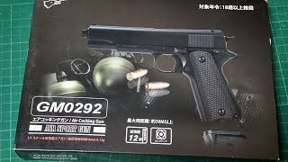 ＧＭ２９２　ガバメントモデル　エアーコッキングハンドガン