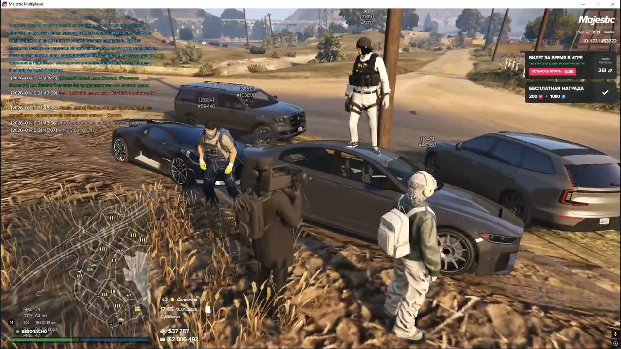 Слишком много берет на себя это полисмен