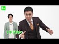 【公式】レイク×ドンデコルテ オリジナル漫才ショートVer.