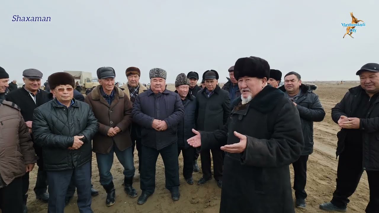 Бозатау Шахаман Байге 15 февраля 2026 г.