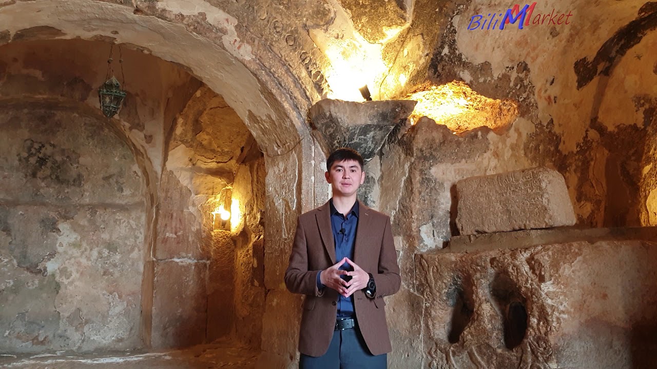 TARIHTAN TAMSHY - Иордания,  Кәһф үңгірі