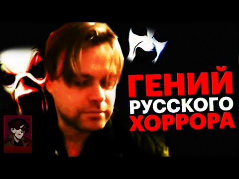 главный digital horror в твоей жизни [АНОНС МАРАФОНА GOTIKO ALEX]