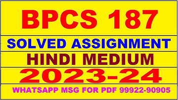 bpcs 187 solved assignment 2023-24 | bpcs 187 solved assignment in hindi 2024 | bpcs 187 2024