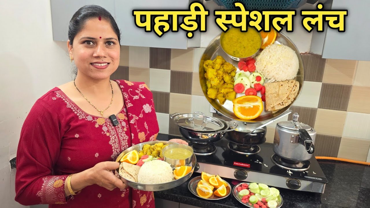प्रोटीन और ऊर्जा से भरपूर काले चने का फाणू || Taste of Uttarakhand || Priyanka Yogi Tiwari ||