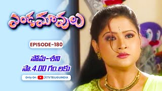 Endamavulu | 30th April 2024 | Full Episode No 180 | ETV Telugu