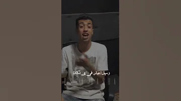 يا مرشدين ناقصه سايقها في الشارع مجدي الزهار توزيع موحه برودكشن 