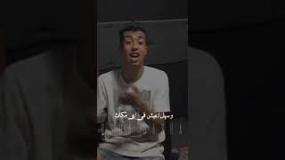 يا مرشدين ناقصه ( سايقها في الشارع ) مجدي الزهار - توزيع موحه برودكشن