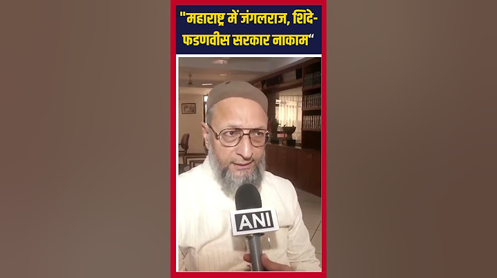 Baba Siddique Murder: NCP नेता बाबा सिद्दीकी की हत्या पर AIMIM प्रमुख Asaduddin Owaisi ने कहा