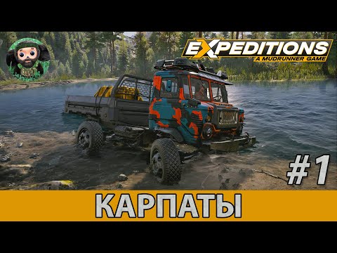 Expeditions : Прохождение #1 | Обзор Игры