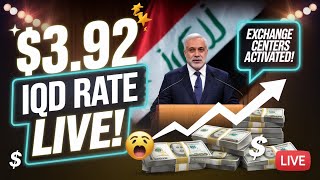 $3.92 IQD Rate LIVE! PM Sudani Confirms Revaluation – Redemption Centers Open! 📈💵 Iraqi Dinar News