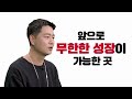 [SK브로드밴드 신입교육] SKB 신입사원 브이로그 with 동기 더빙